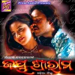 Chehera Kacha Chahani Kacha